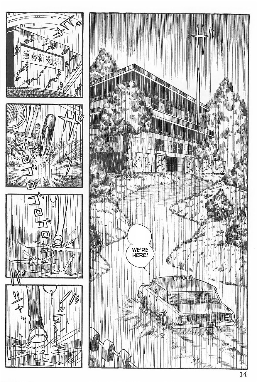 Gilgamesh Vol. 1 Ch. 0 第17页