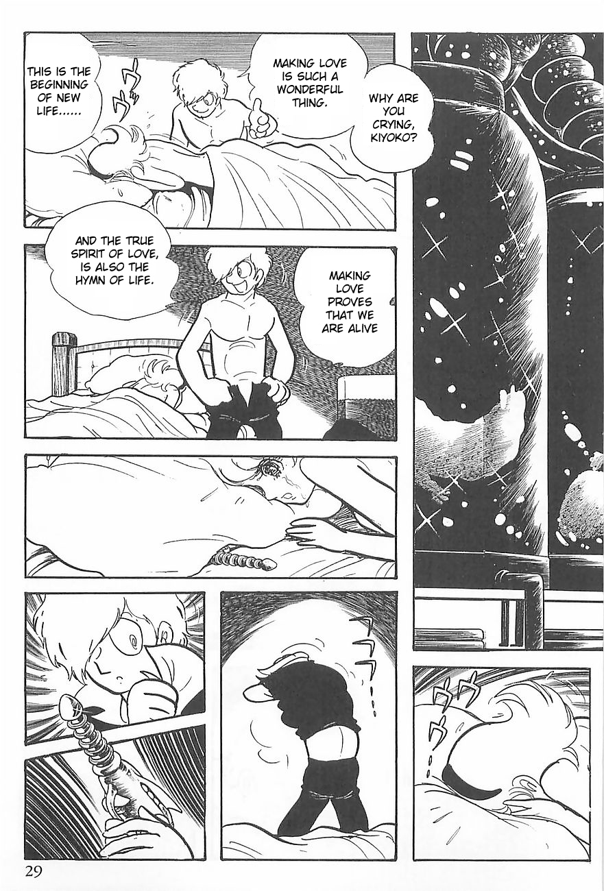 Gilgamesh Vol. 1 Ch. 0 第32页