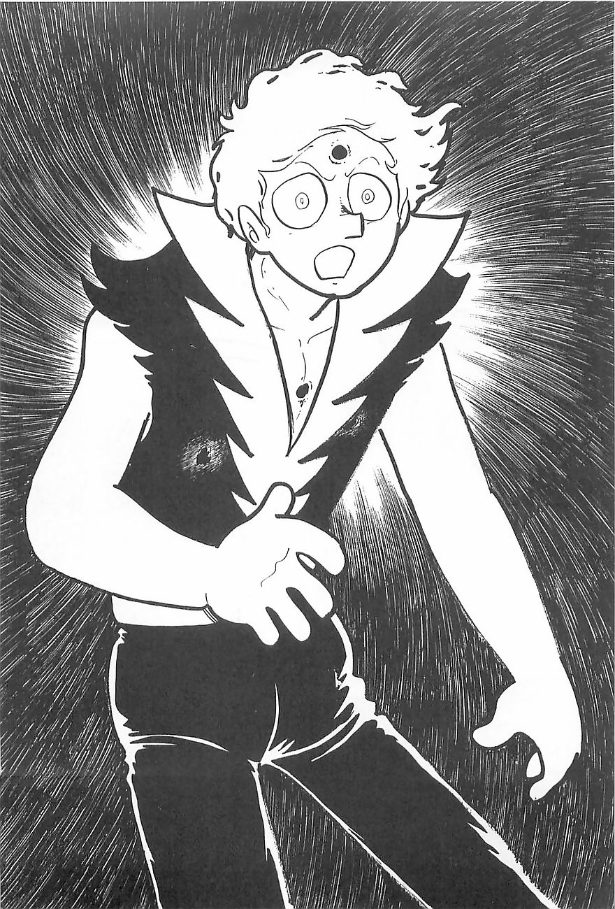 Gilgamesh Vol. 1 Ch. 0 第34页