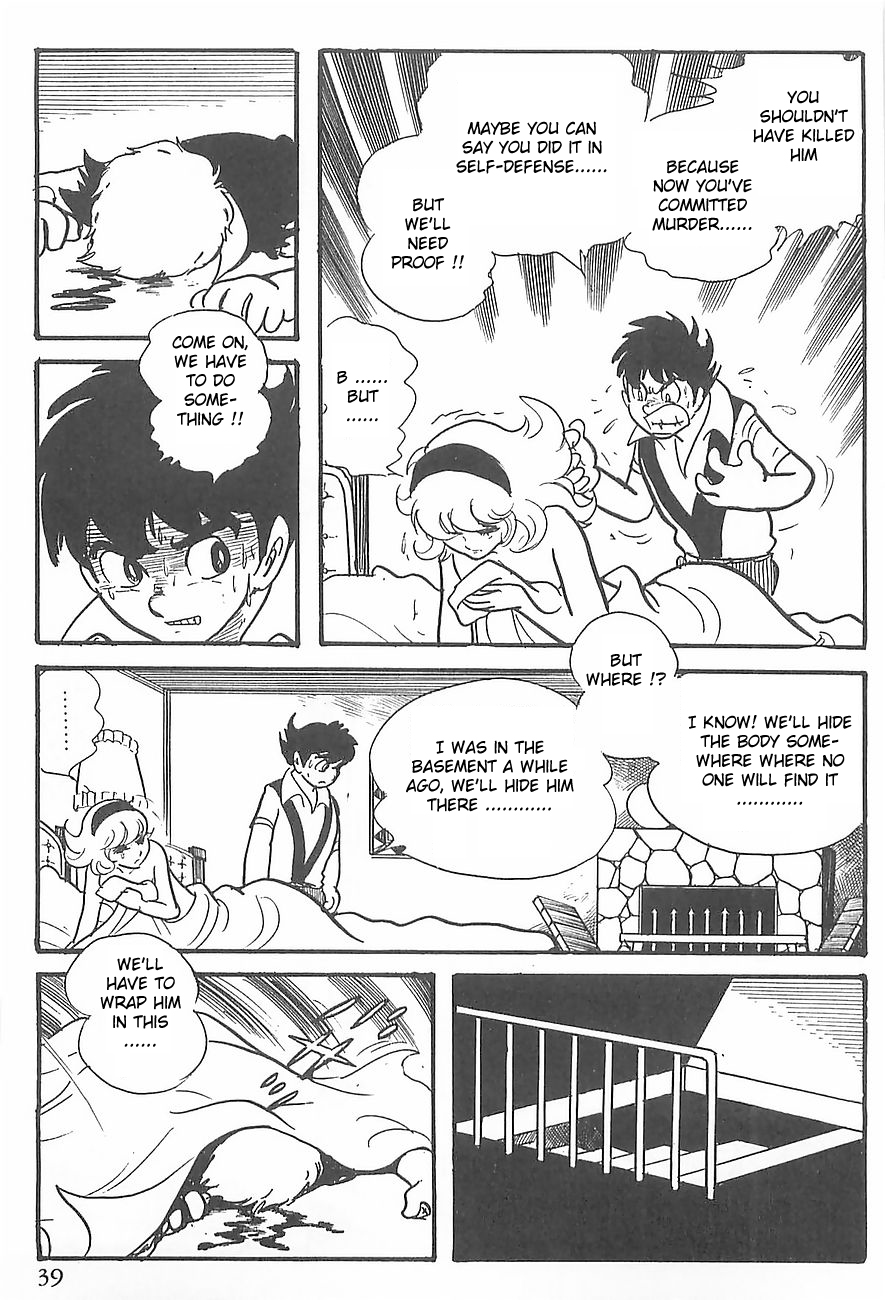 Gilgamesh Vol. 1 Ch. 0 第42页