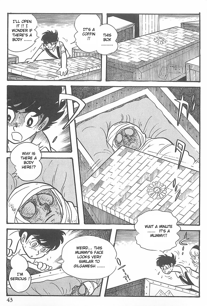 Gilgamesh Vol. 1 Ch. 0 第46页