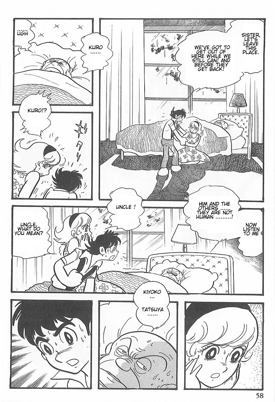 Gilgamesh Vol. 1 Ch. 0 第61页