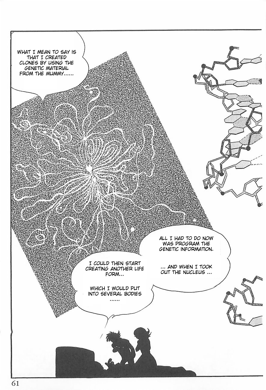 Gilgamesh Vol. 1 Ch. 0 第64页