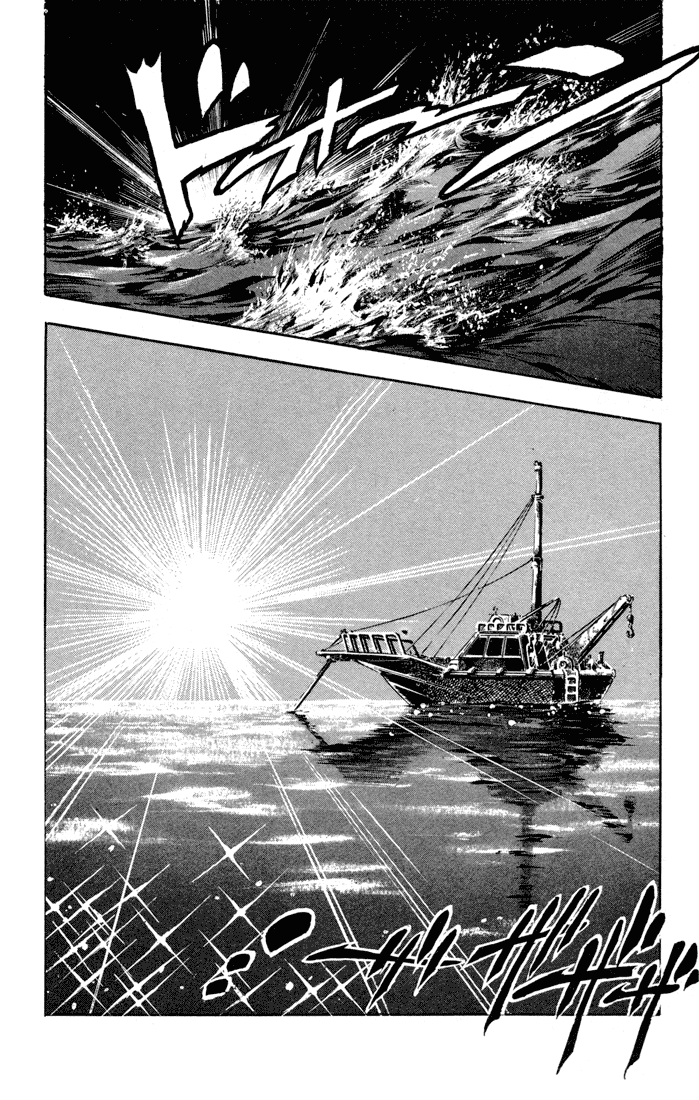 JoJo's Bizarre Adventure Part 3 - Stardust Crusaders Jotaro Kujo, Part 2 第3页
