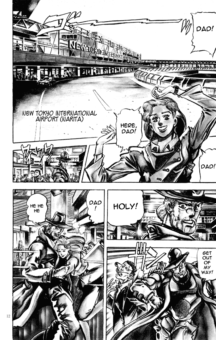 JoJo's Bizarre Adventure Part 3 - Stardust Crusaders Jotaro Kujo, Part 2 第5页