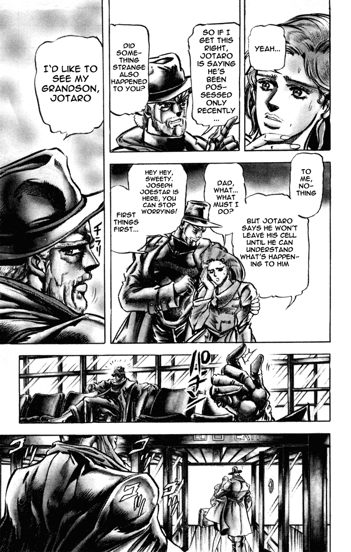 JoJo's Bizarre Adventure Part 3 - Stardust Crusaders Jotaro Kujo, Part 2 第8页