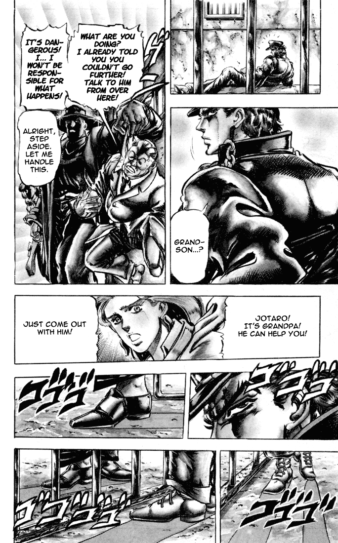 JoJo's Bizarre Adventure Part 3 - Stardust Crusaders Jotaro Kujo, Part 2 第10页