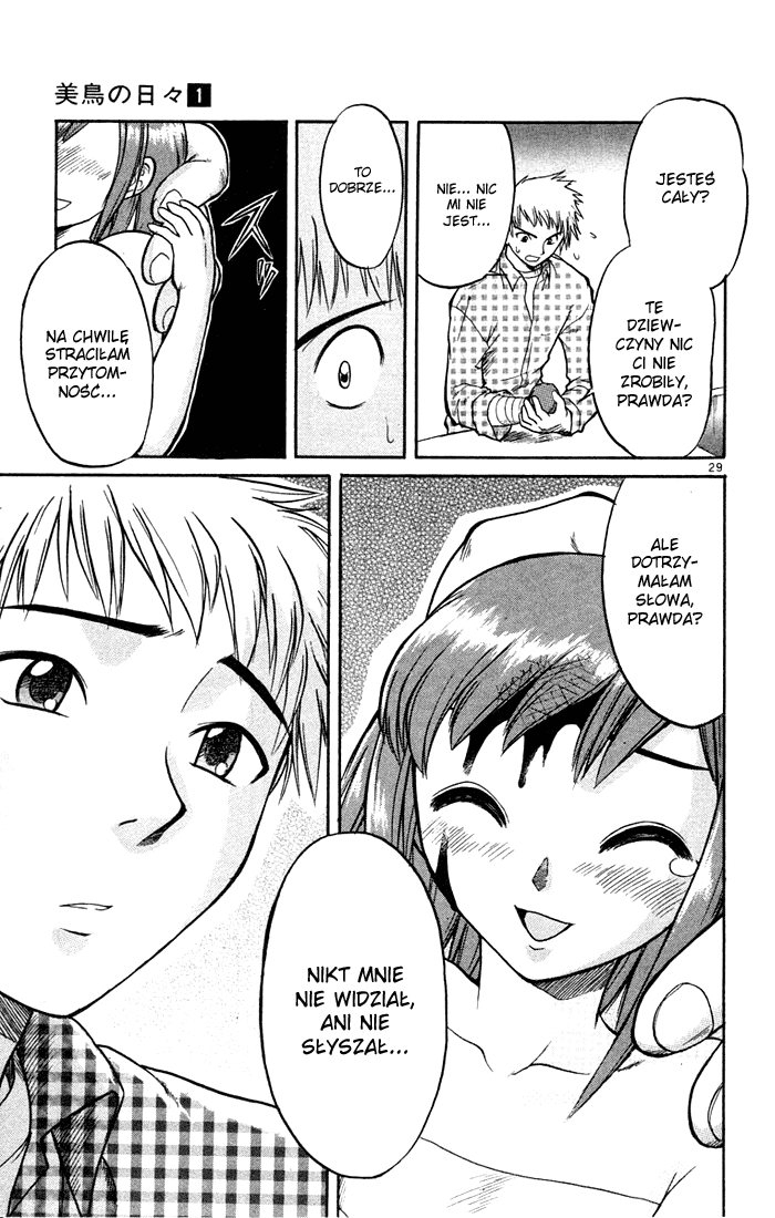 Midori Days Prawa dłoń, moja dziewczyna 第31页