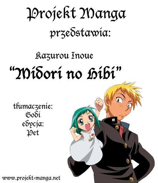 Midori Days Prawa dłoń, moja dziewczyna 第35页