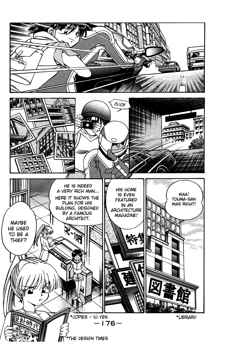 Q.E.D Lost Royale 第22页