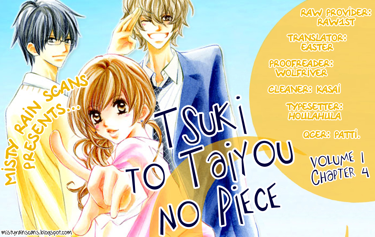Tsuki to Taiyou no Piece Vol. 1 Ch. 4 第1页