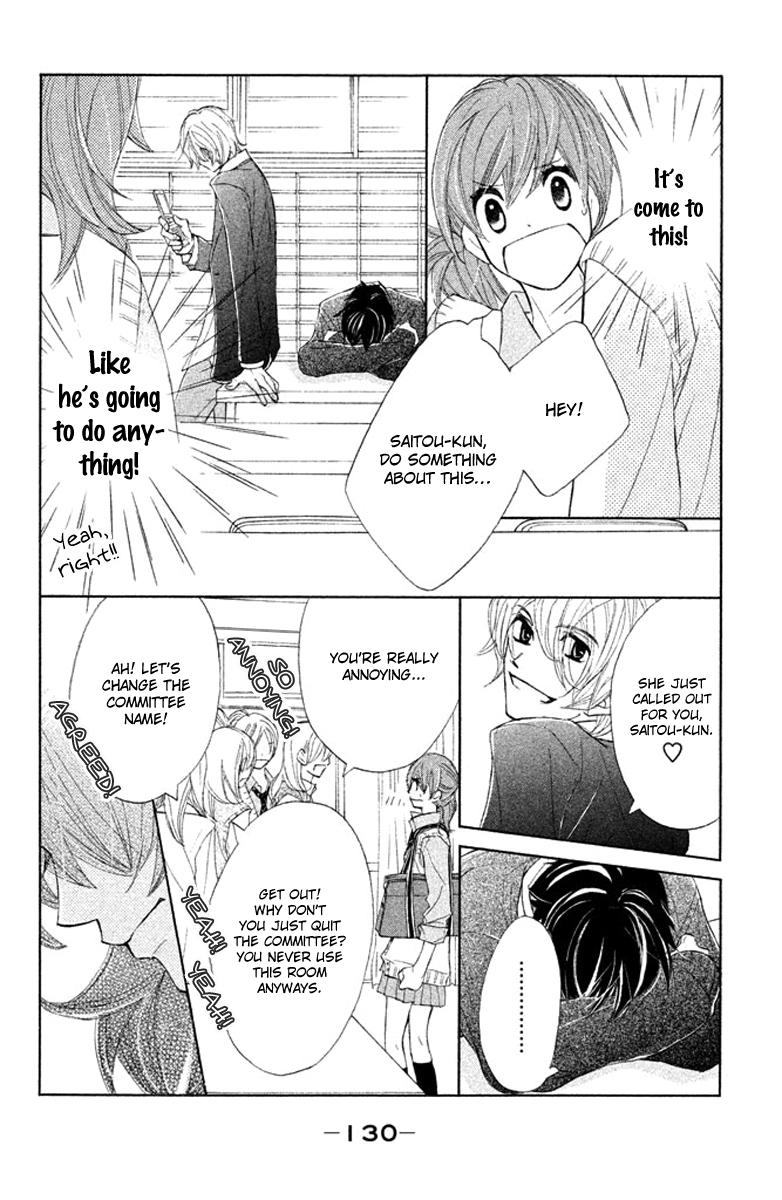 Tsuki to Taiyou no Piece Vol. 1 Ch. 4 第12页