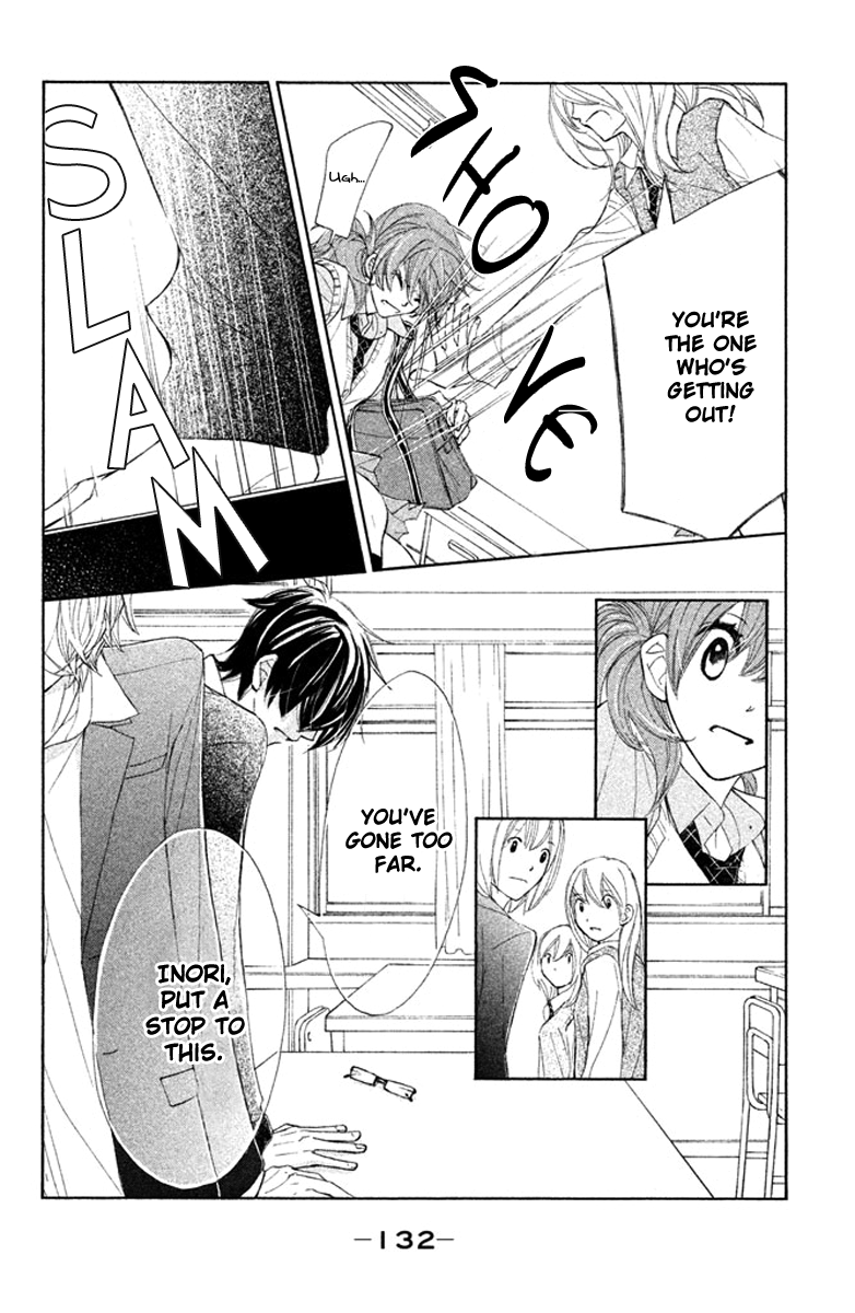 Tsuki to Taiyou no Piece Vol. 1 Ch. 4 第14页