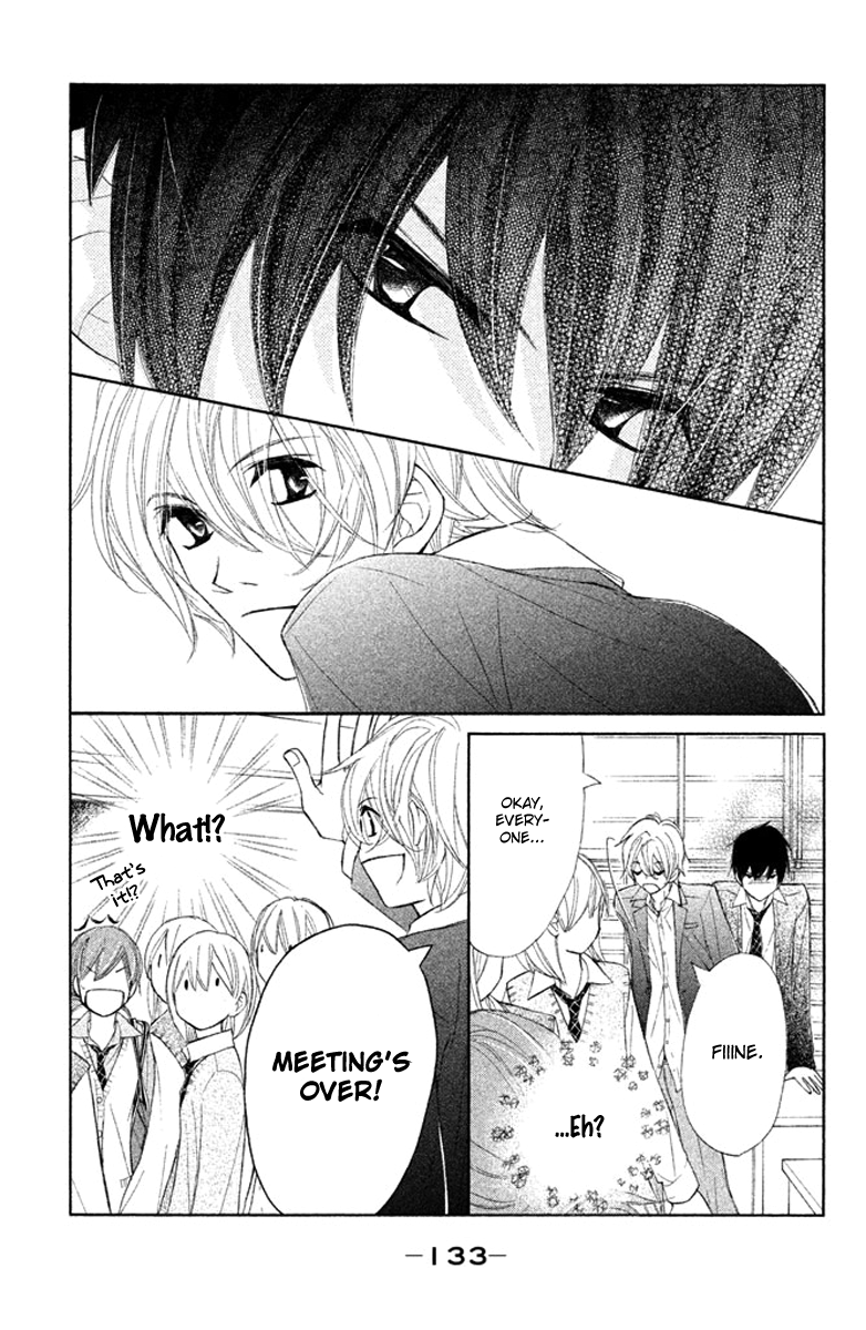Tsuki to Taiyou no Piece Vol. 1 Ch. 4 第15页
