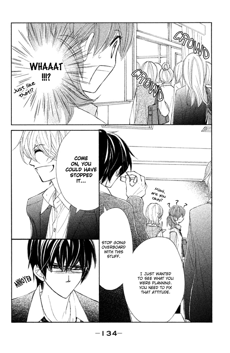 Tsuki to Taiyou no Piece Vol. 1 Ch. 4 第16页