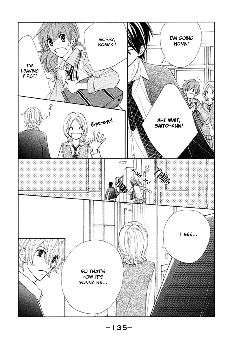 Tsuki to Taiyou no Piece Vol. 1 Ch. 4 第17页