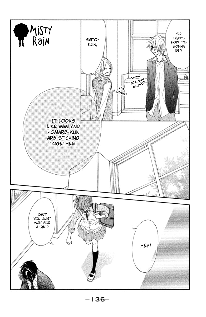 Tsuki to Taiyou no Piece Vol. 1 Ch. 4 第18页