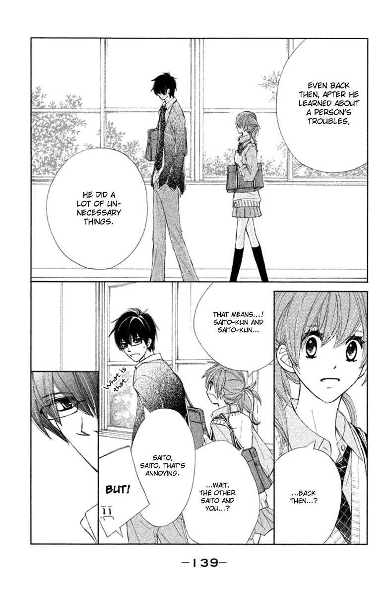 Tsuki to Taiyou no Piece Vol. 1 Ch. 4 第21页