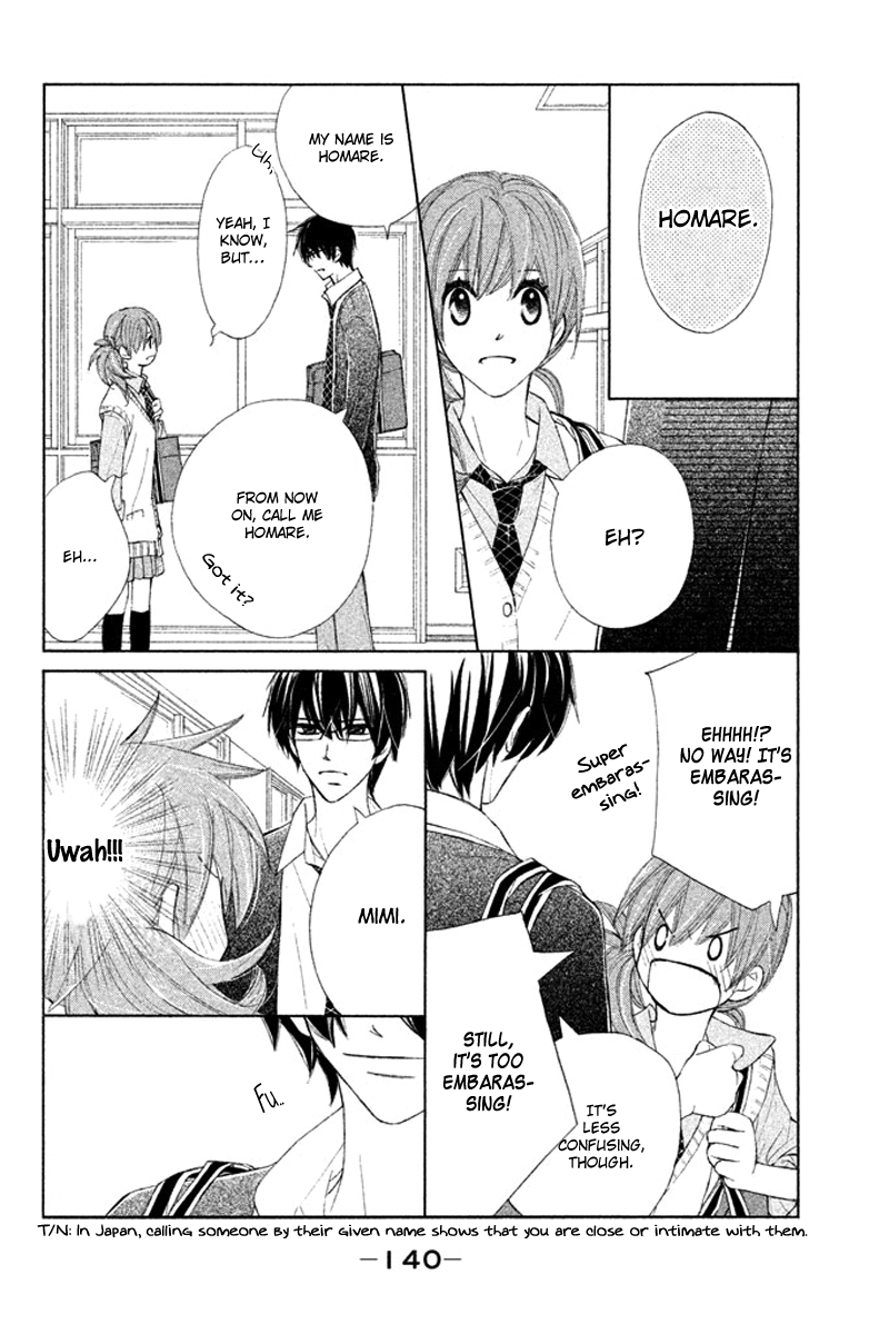 Tsuki to Taiyou no Piece Vol. 1 Ch. 4 第22页