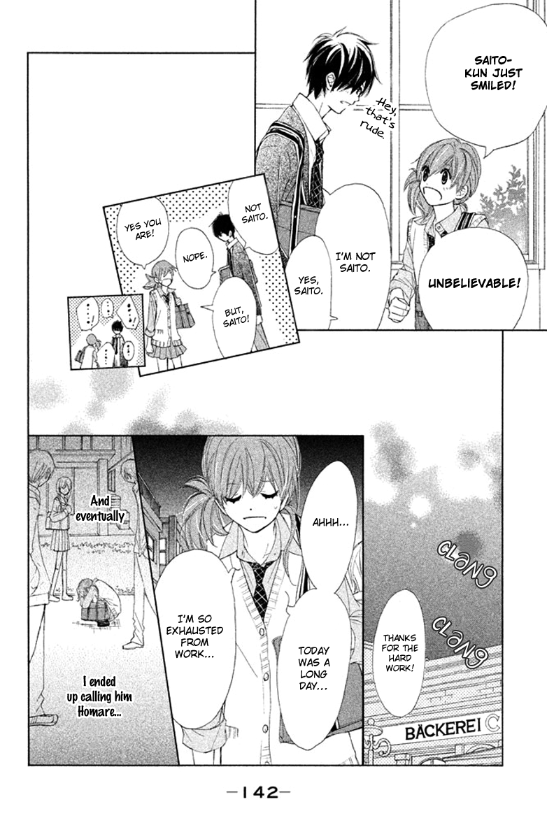 Tsuki to Taiyou no Piece Vol. 1 Ch. 4 第24页