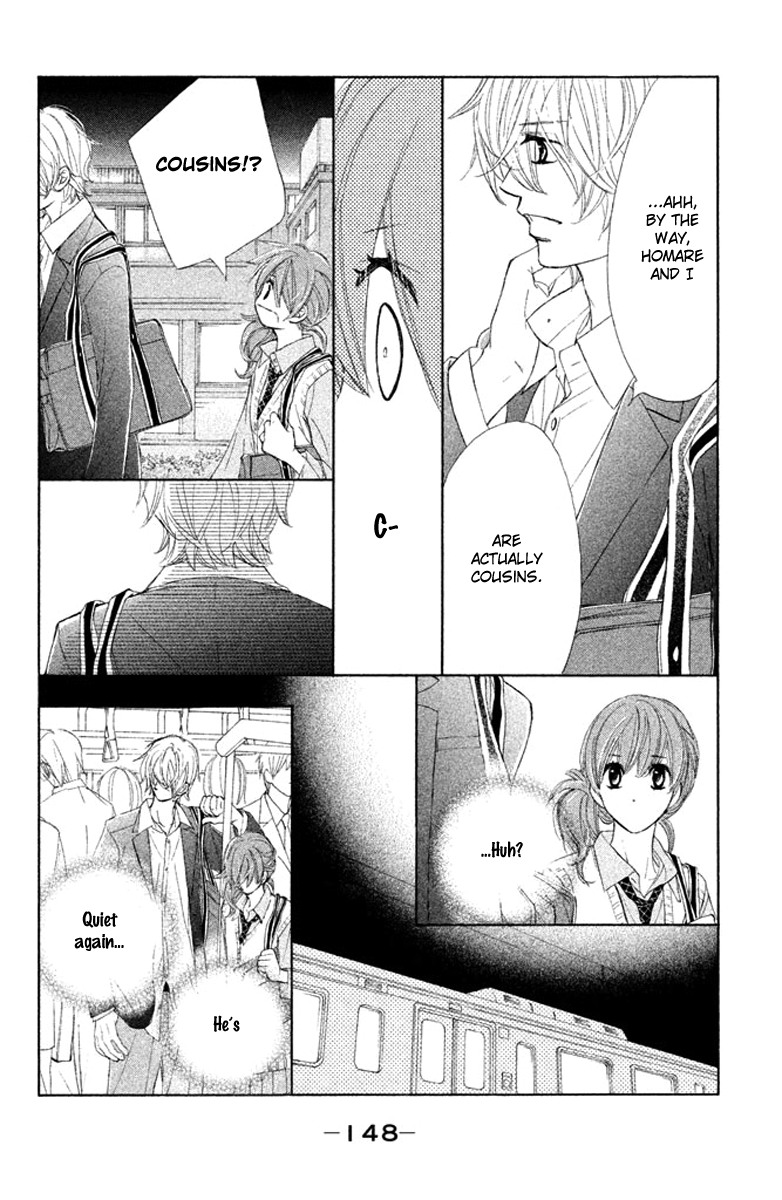Tsuki to Taiyou no Piece Vol. 1 Ch. 4 第30页