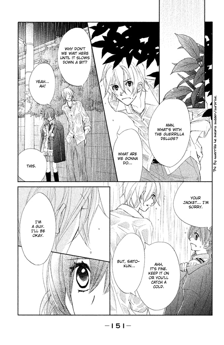 Tsuki to Taiyou no Piece Vol. 1 Ch. 4 第33页