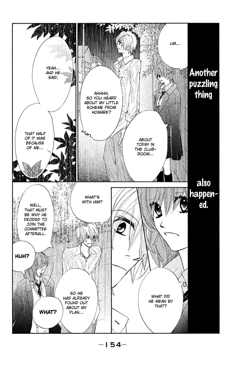 Tsuki to Taiyou no Piece Vol. 1 Ch. 4 第36页