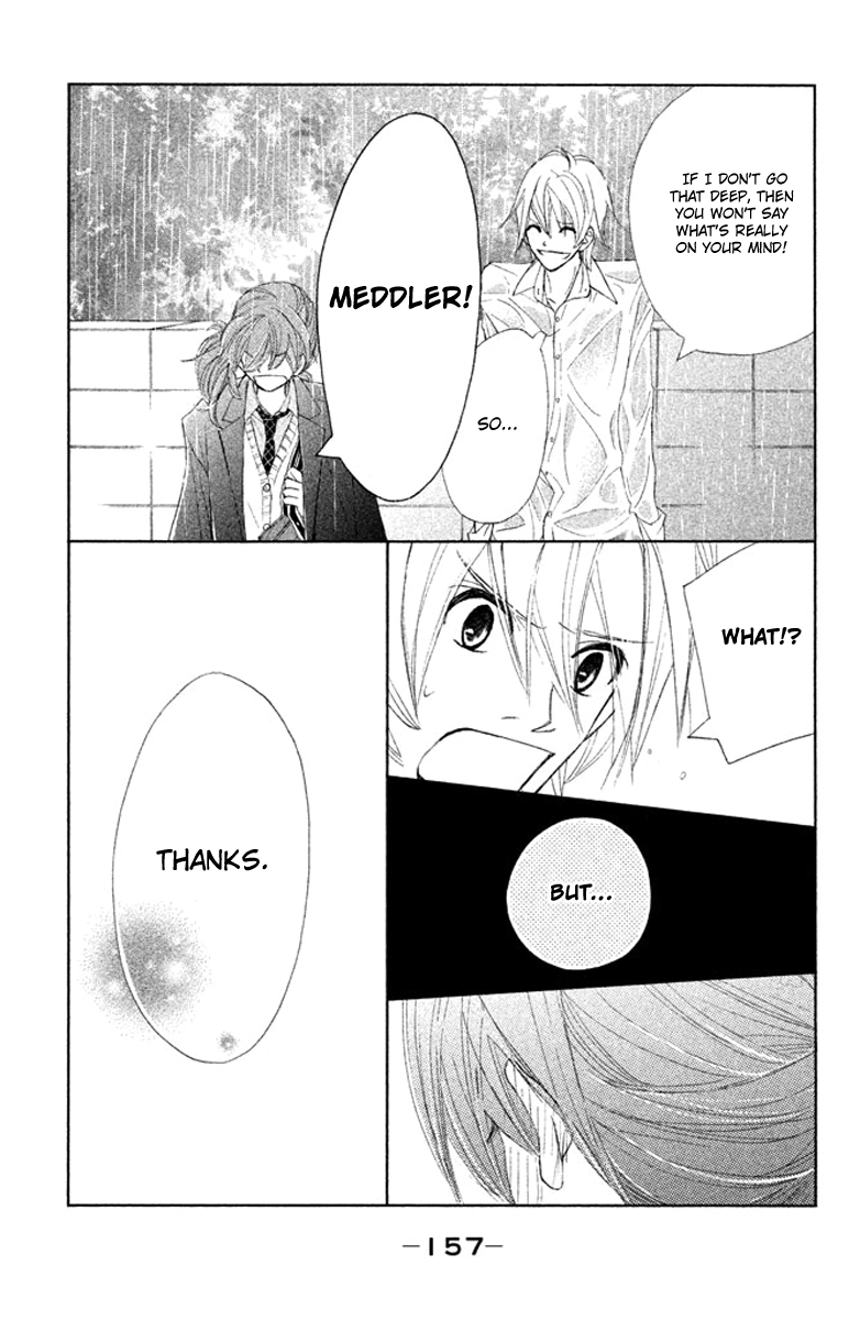 Tsuki to Taiyou no Piece Vol. 1 Ch. 4 第39页