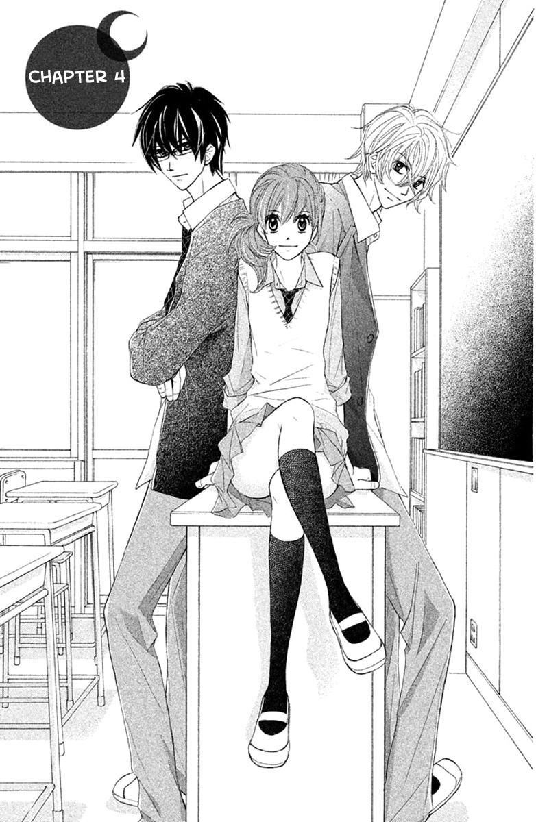 Tsuki to Taiyou no Piece Vol. 1 Ch. 4 第5页