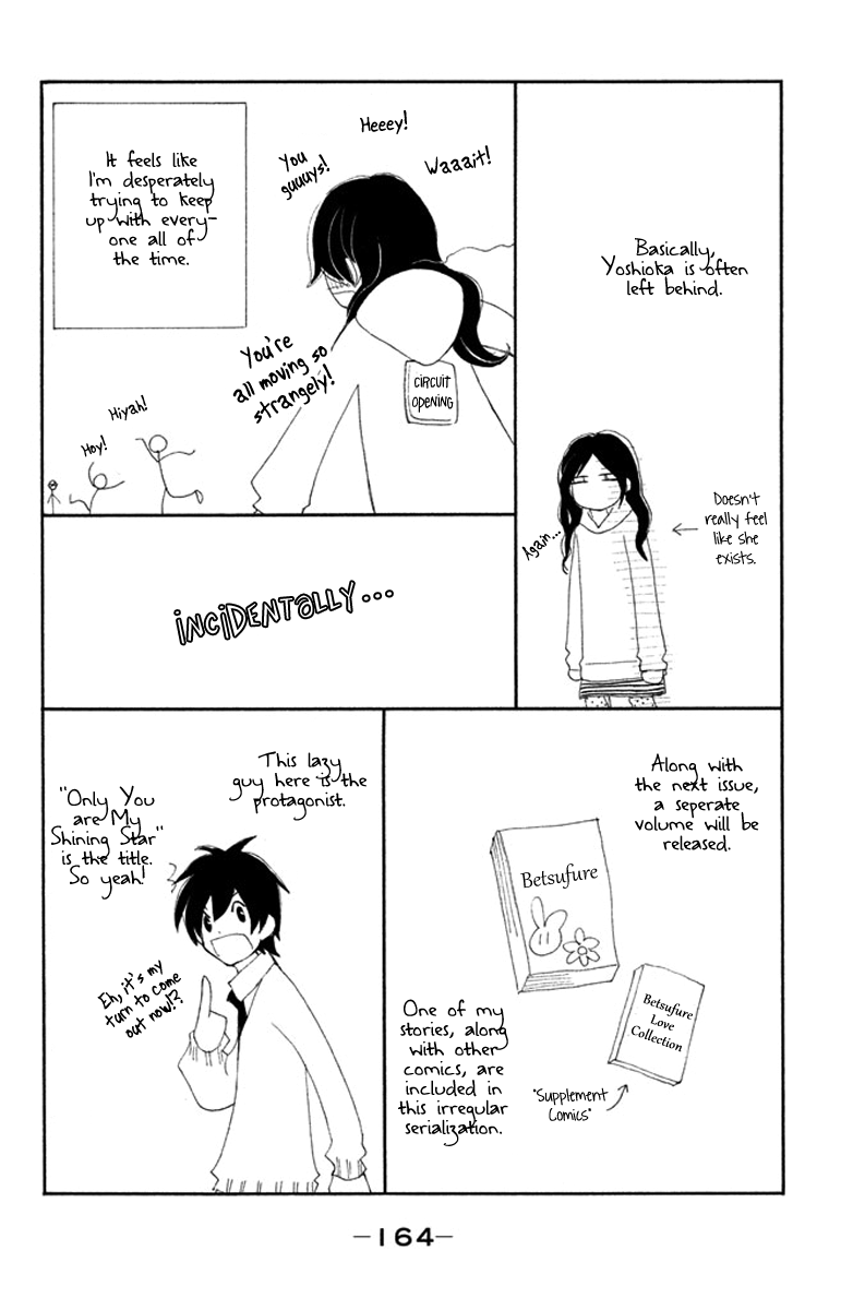 Tsuki to Taiyou no Piece Vol. 1 Ch. 4 第46页