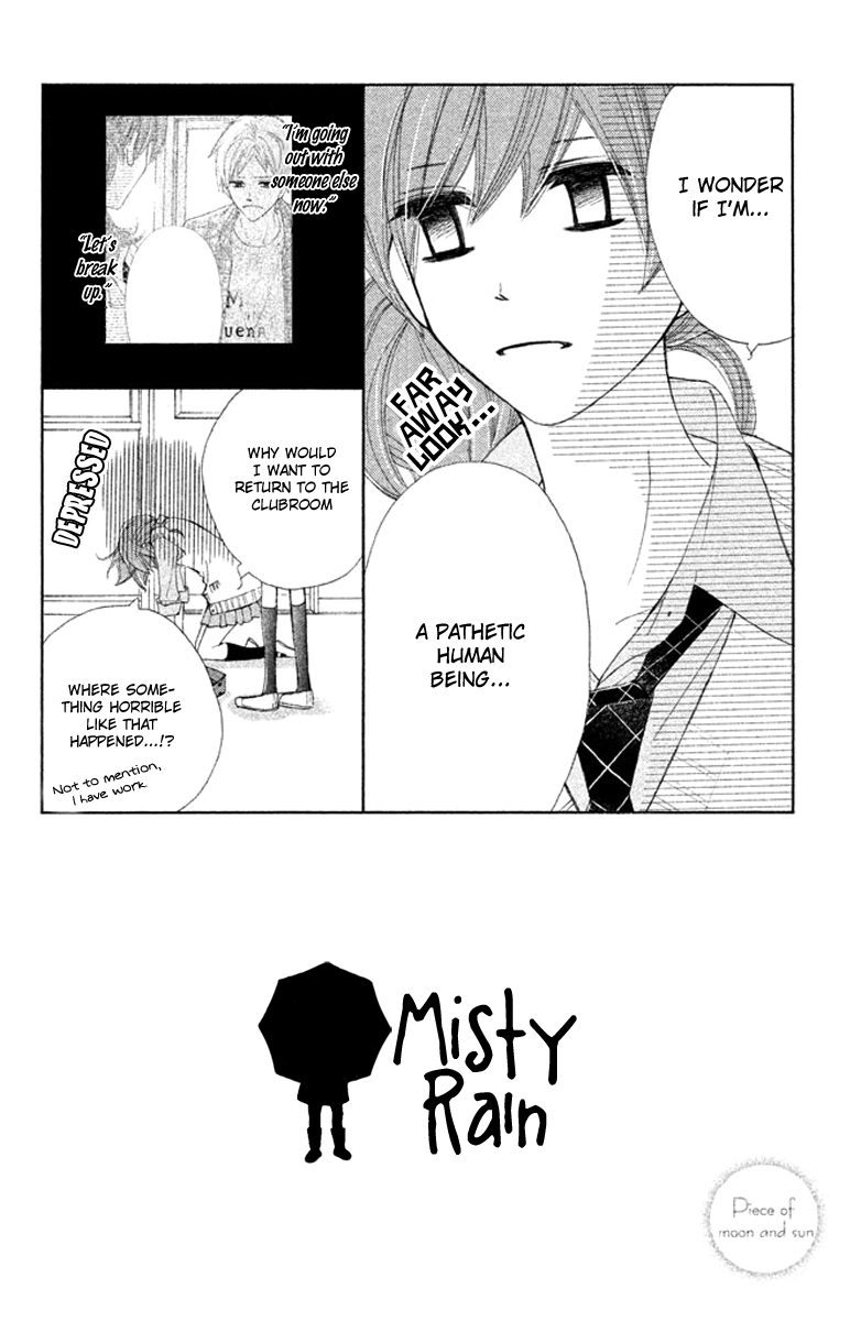 Tsuki to Taiyou no Piece Vol. 1 Ch. 4 第6页