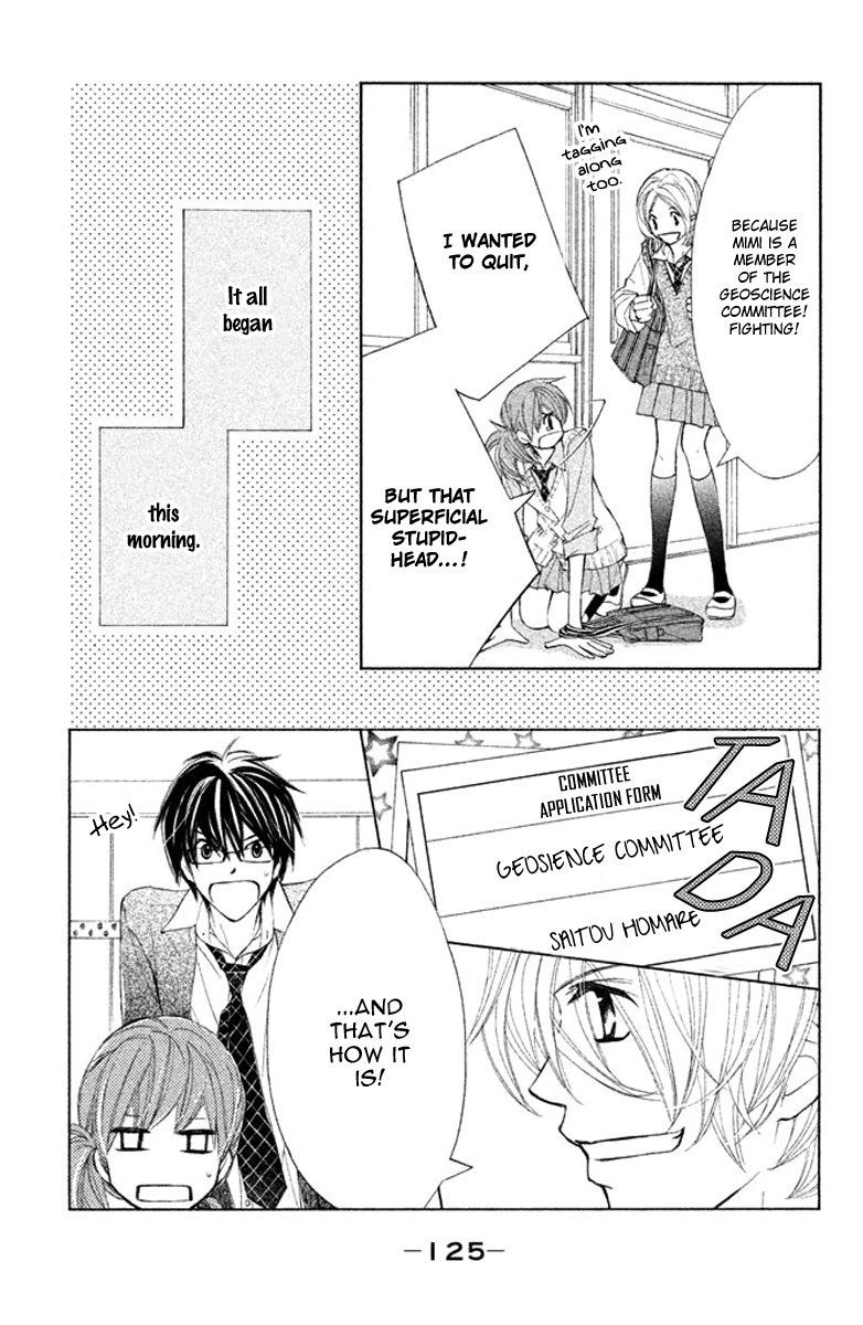 Tsuki to Taiyou no Piece Vol. 1 Ch. 4 第7页