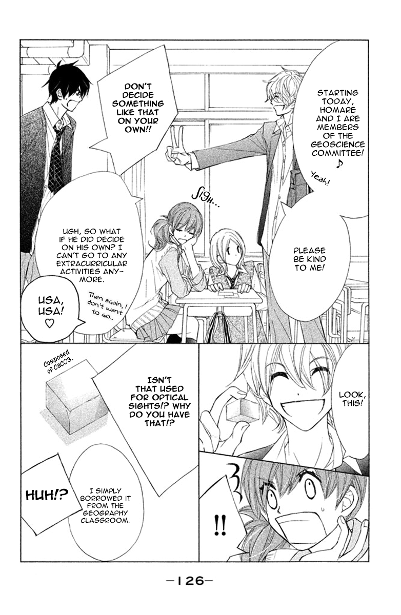 Tsuki to Taiyou no Piece Vol. 1 Ch. 4 第8页