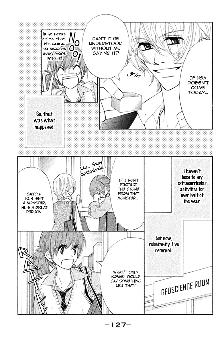Tsuki to Taiyou no Piece Vol. 1 Ch. 4 第9页
