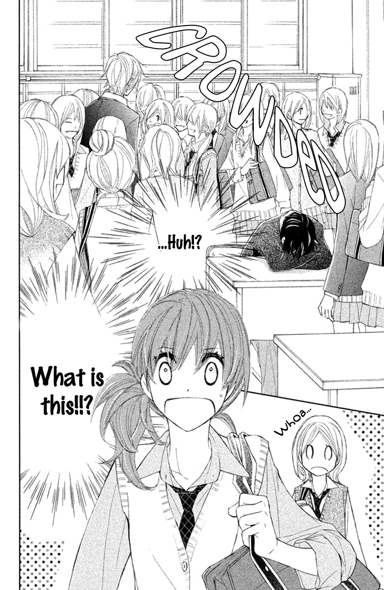 Tsuki to Taiyou no Piece Vol. 1 Ch. 4 第10页