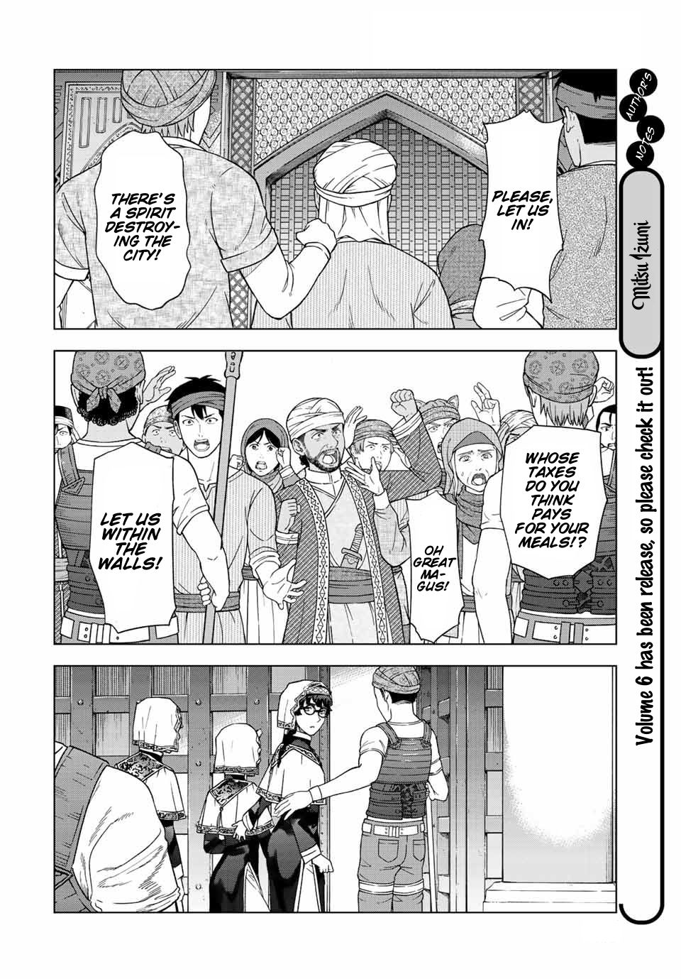 Toshokan no Daimajutsushi We Will Protect You Now 第3页