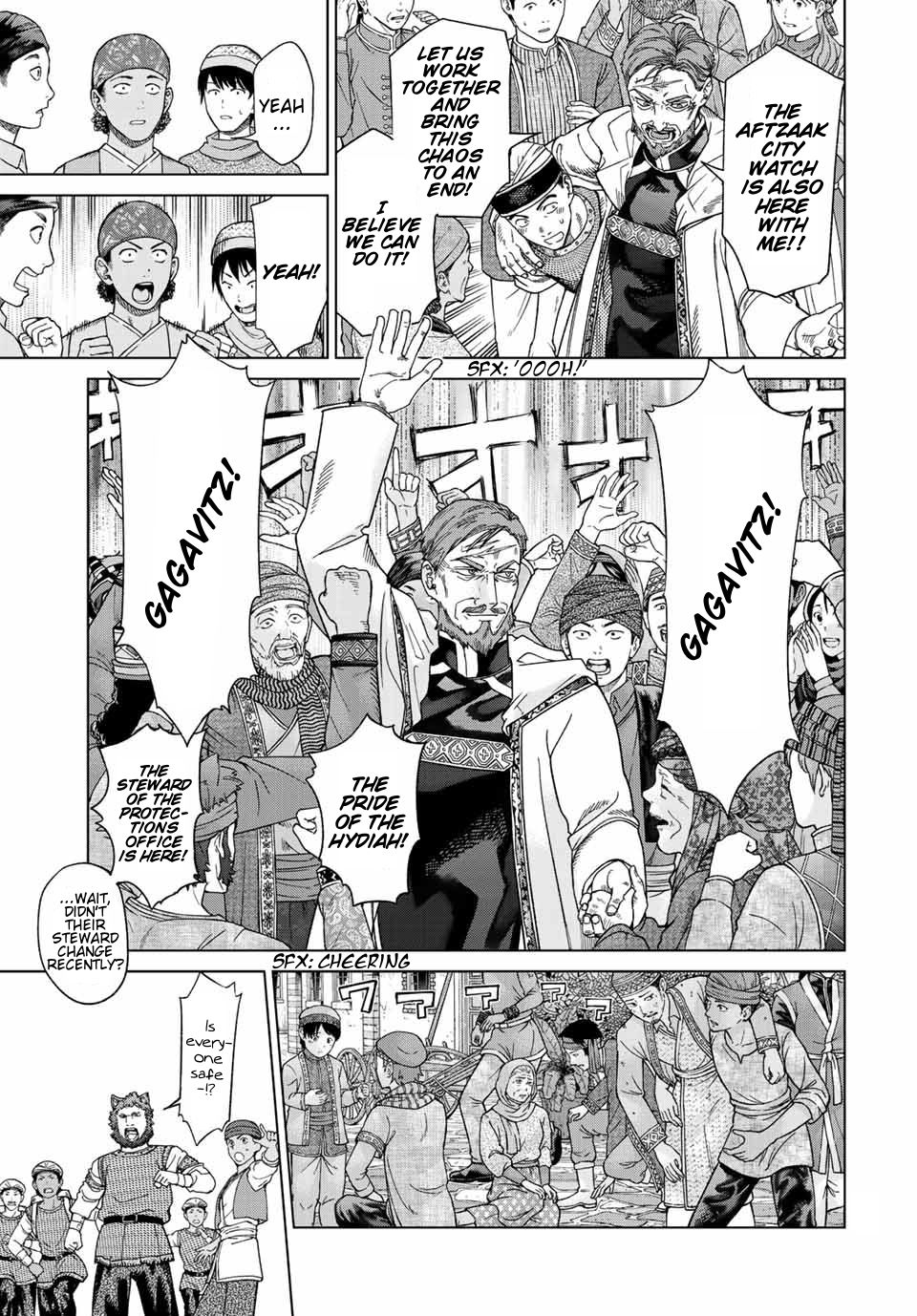 Toshokan no Daimajutsushi We Will Protect You Now 第38页