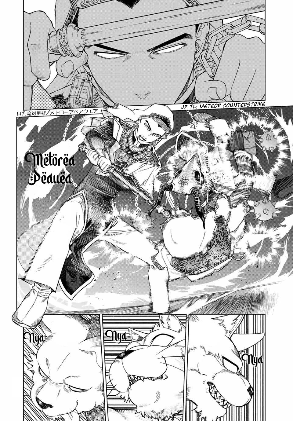 Toshokan no Daimajutsushi We Will Protect You Now 第44页