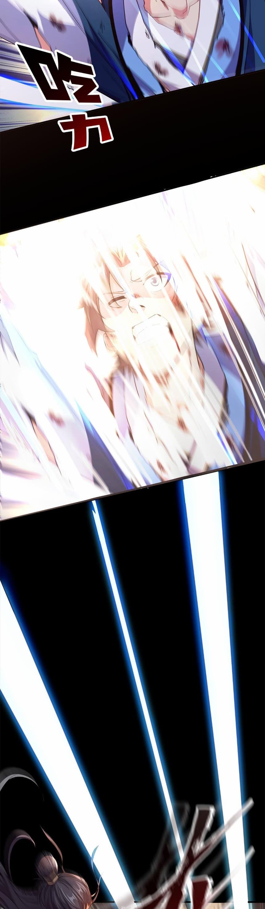 I Can Control All Opportunities Ch. 6 第3页