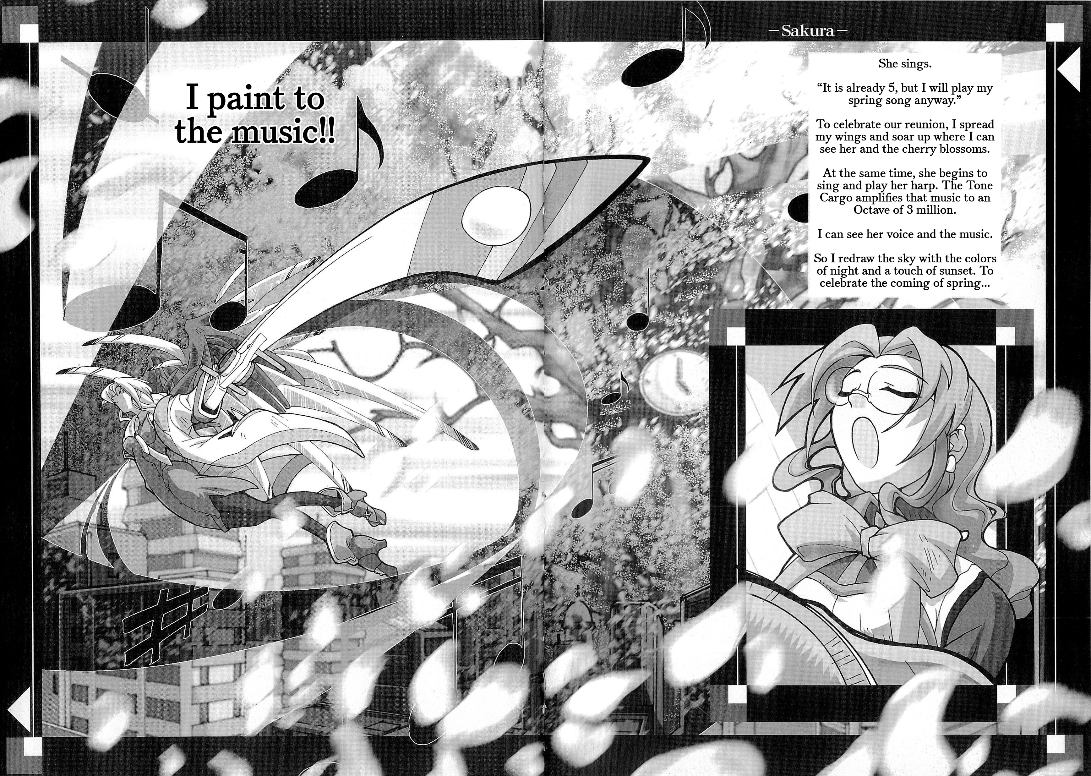 Souga Toshi S.F Chapter 1: Drawing 第12页