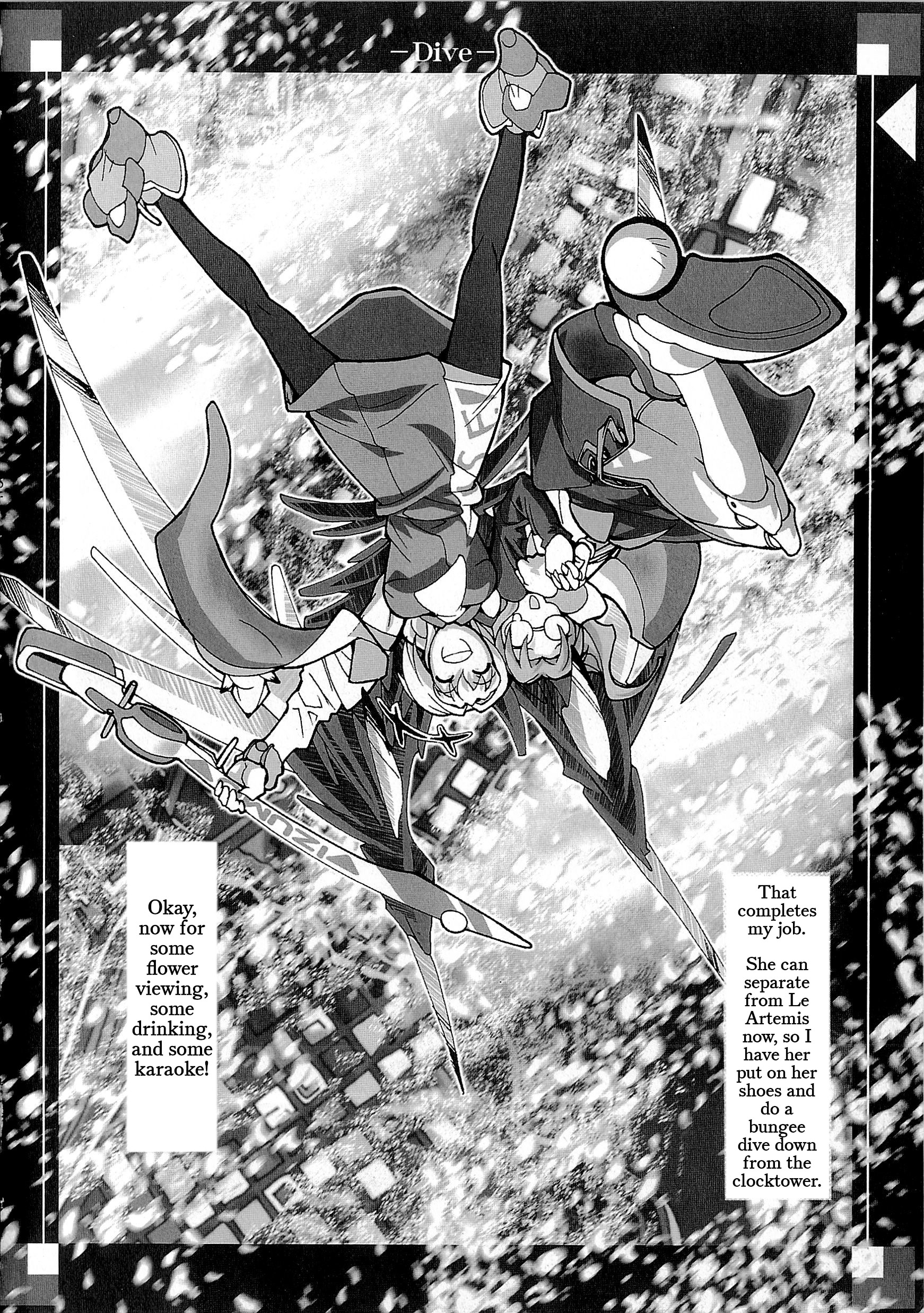 Souga Toshi S.F Chapter 1: Drawing 第13页
