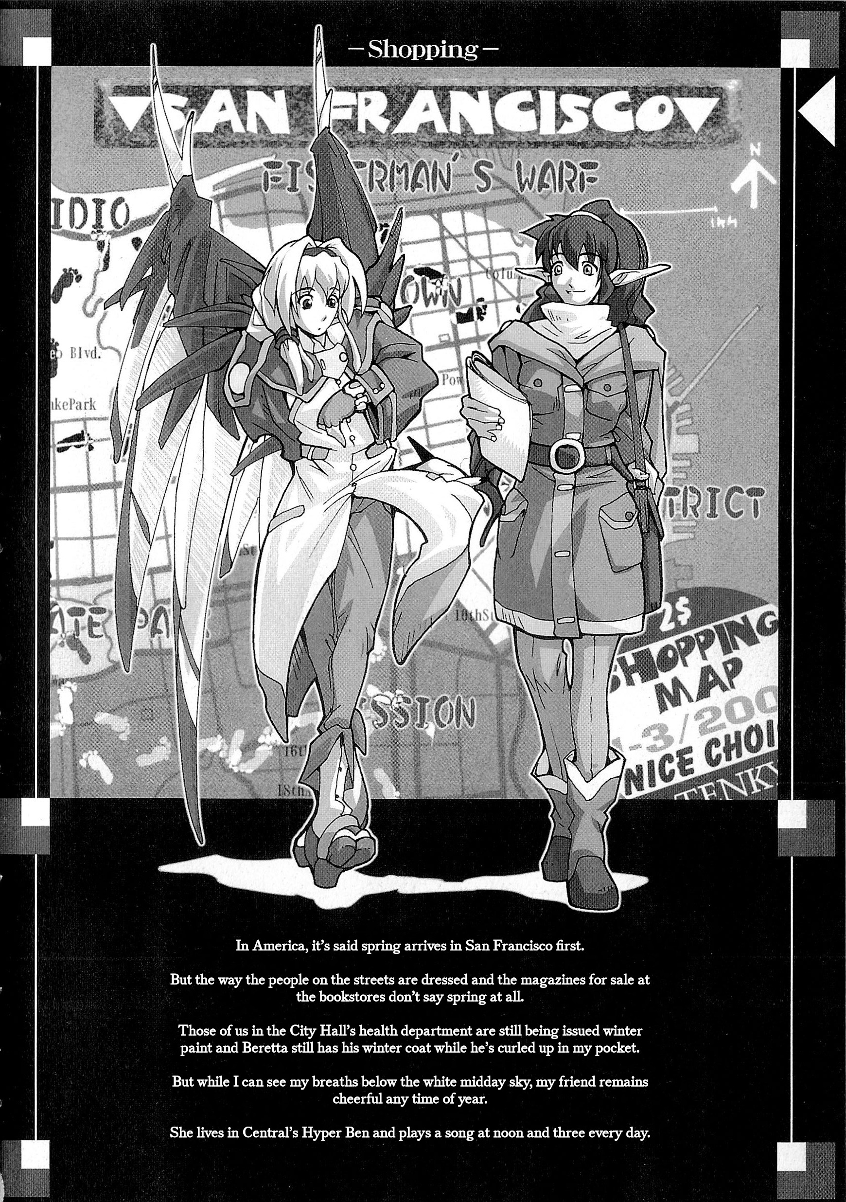 Souga Toshi S.F Chapter 1: Drawing 第3页