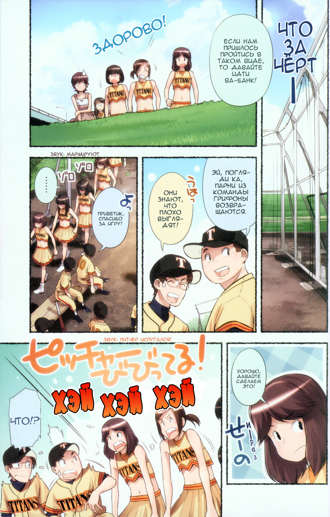 Nozomu Nozomi НозомуНозоми 第11页