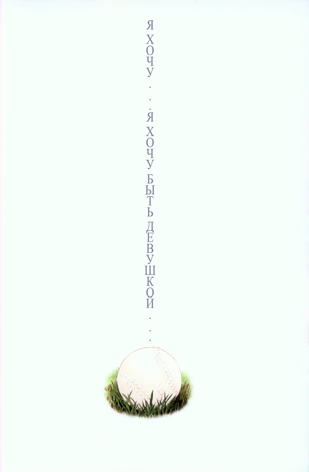 Nozomu Nozomi НозомуНозоми 第6页