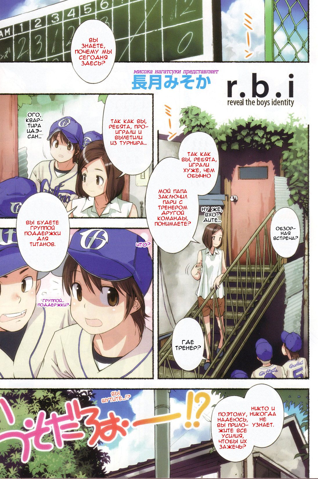Nozomu Nozomi НозомуНозоми 第7页