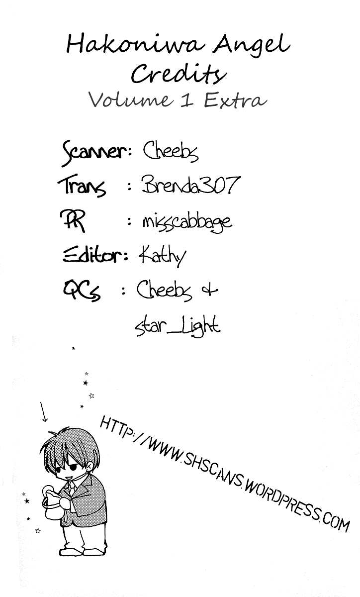 Hakoniwa Angel Vol. 1 Ch. 5.5 第12页