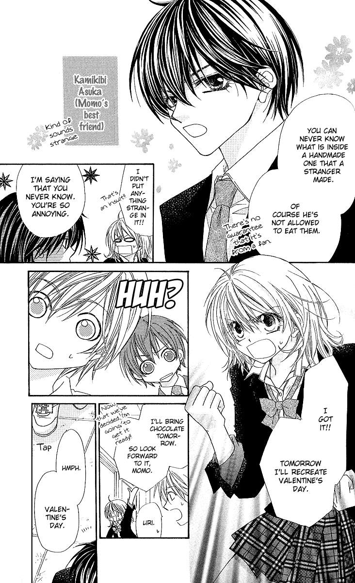 Hakoniwa Angel Vol. 1 Ch. 5.5 第3页