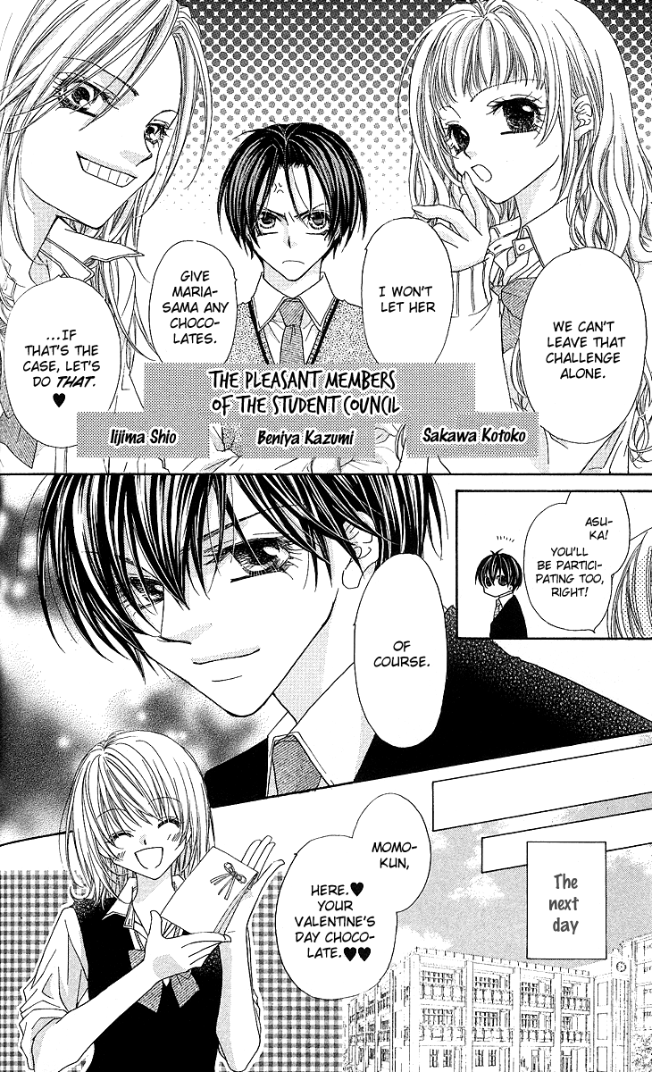 Hakoniwa Angel Vol. 1 Ch. 5.5 第4页