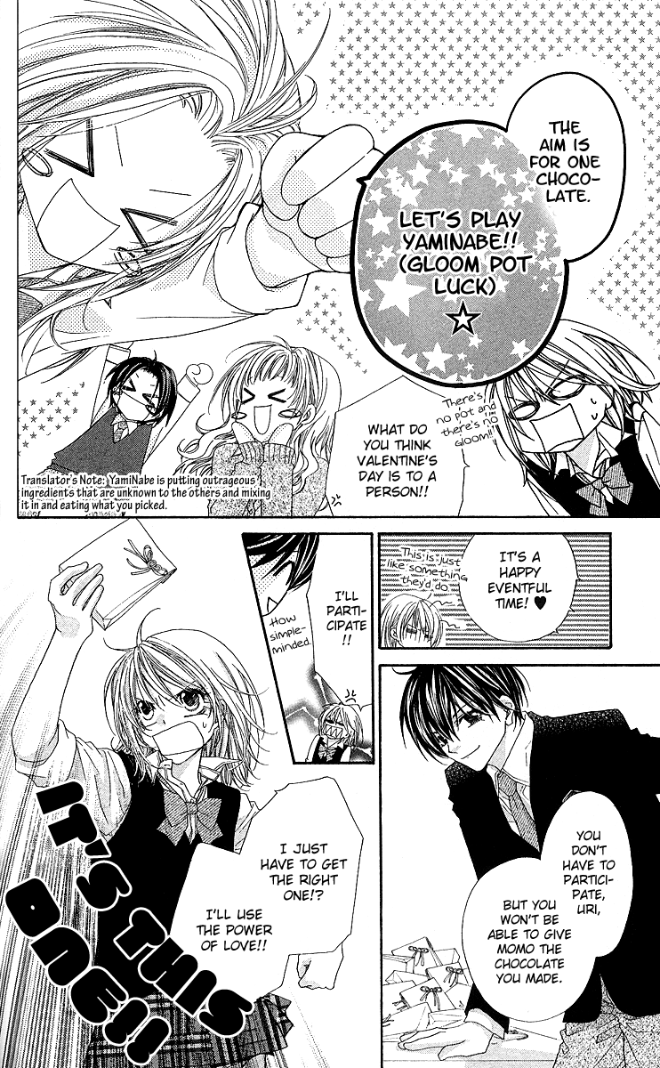 Hakoniwa Angel Vol. 1 Ch. 5.5 第6页