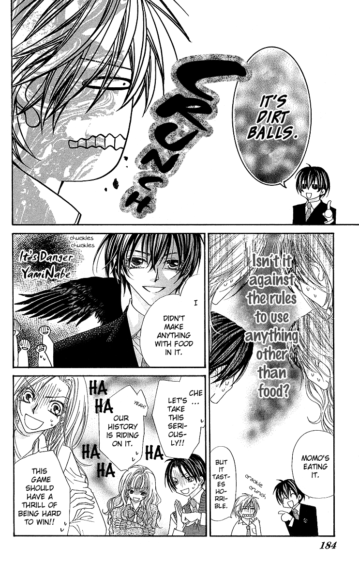 Hakoniwa Angel Vol. 1 Ch. 5.5 第8页